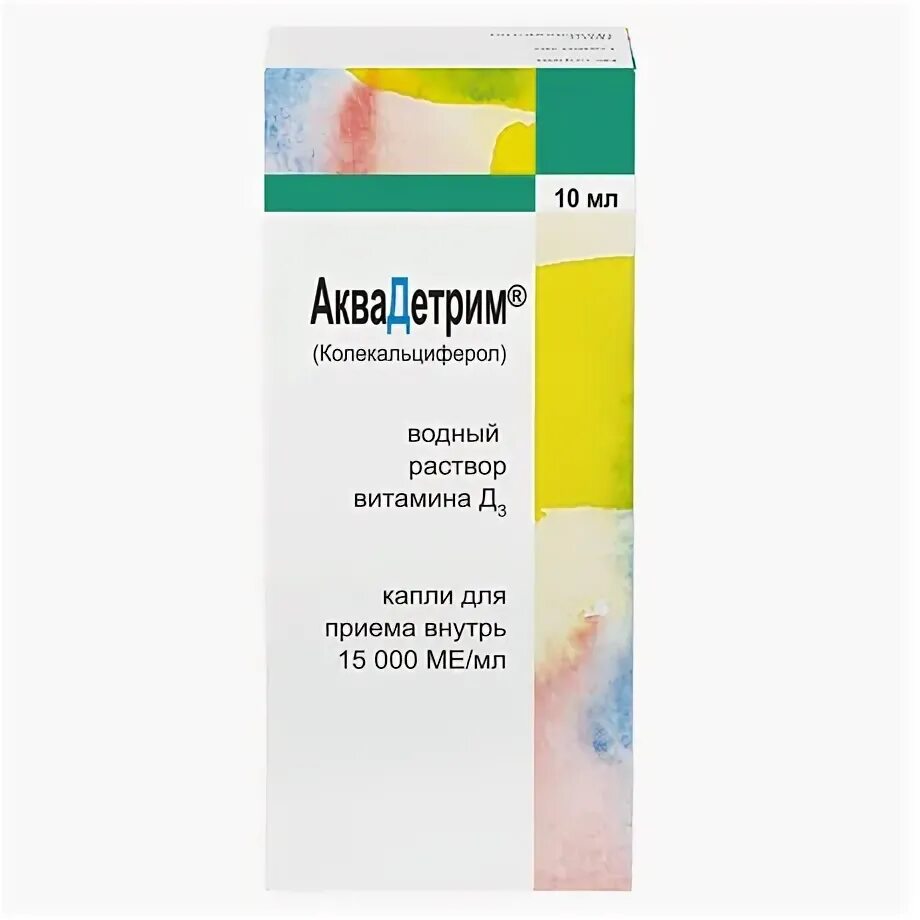 Д3 на водной основе. Аквадетрим 15000ме/мл Водный р-р 10мл. Аквадетрим капли 15000. Аквадетрим витамин д3 капли. Аквадетрим 15000ме/мл.