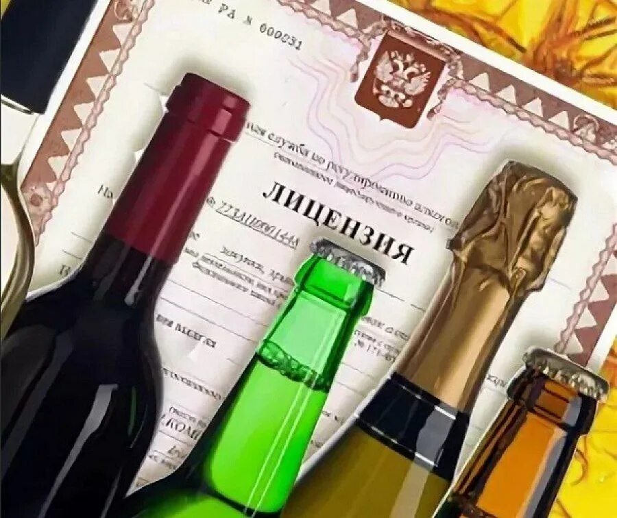 Продление лицензий на алкогольную продукцию