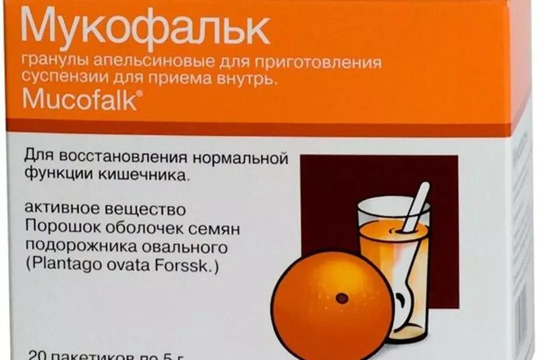 Слабительное для пожилого человека быстрого. Слабительное мукофальк. слабительное на основе подорожника. лекарство на основе подорожника от запора. слабительная суспензия для пожилых.