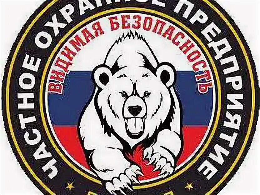 Чоп унита барнаул вакансии. Работа сторожа барнаул. Сторож барнаул вакансии от прямых. Чоп сзади. Сторож барнаул вакансии от прямых.