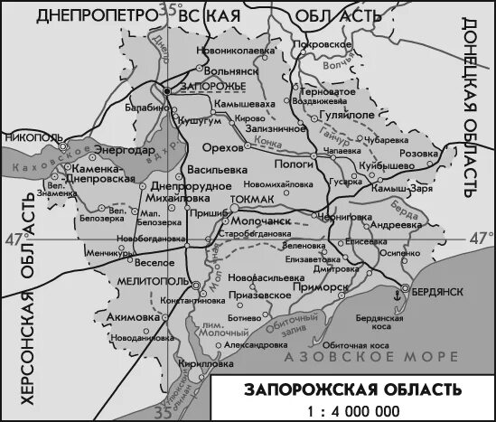 Запорожская область на карте. Города входящие в запорожскую область. Запорожская область административный центр. Города входящие в запорожскую область. Города входящие в запорожскую область.