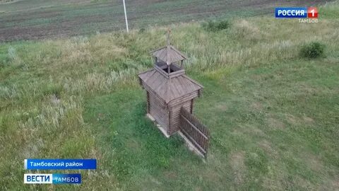 Горе тамбов