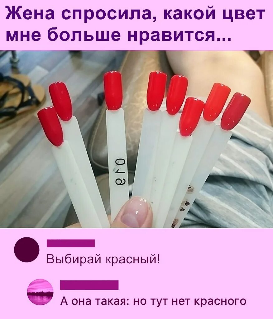 Как называется когда спрашиваешь людей