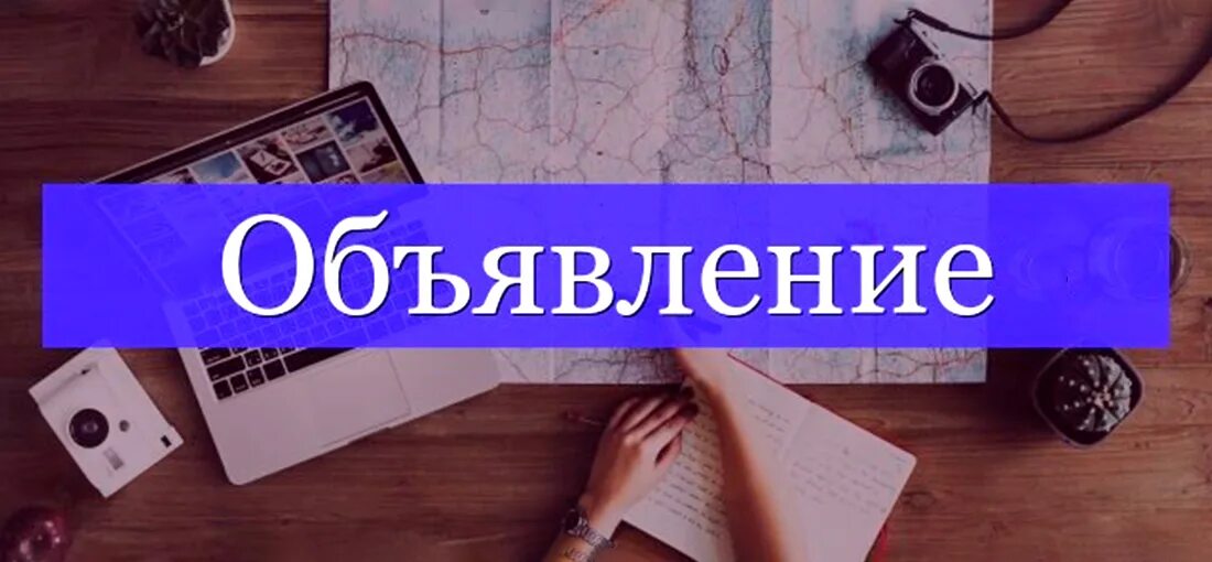 Человек своего слова 2 часть. Слово о человеке. Слово человек картинка. Слово демонстрация. Показ слово.