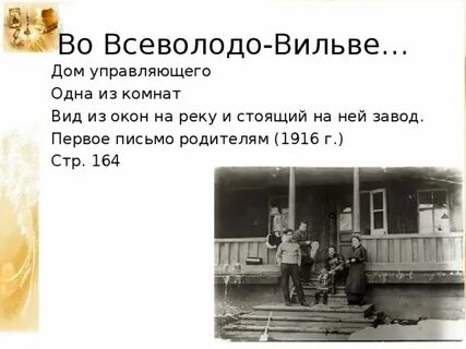 Погода всеволодо вильва пермский