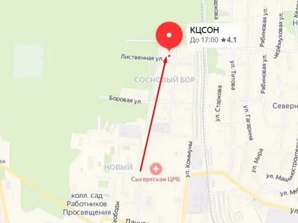 Нагано сысерть