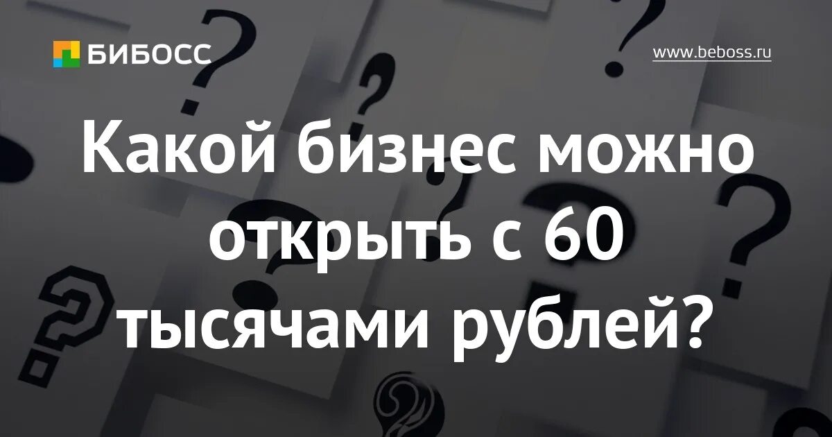актуальный бизнес в маленьком городе. коптильный цех. какой бизнес можно открыть на 350 тысяч. бизнес идеи домашнего производства. самые прибыльные отрасли.
