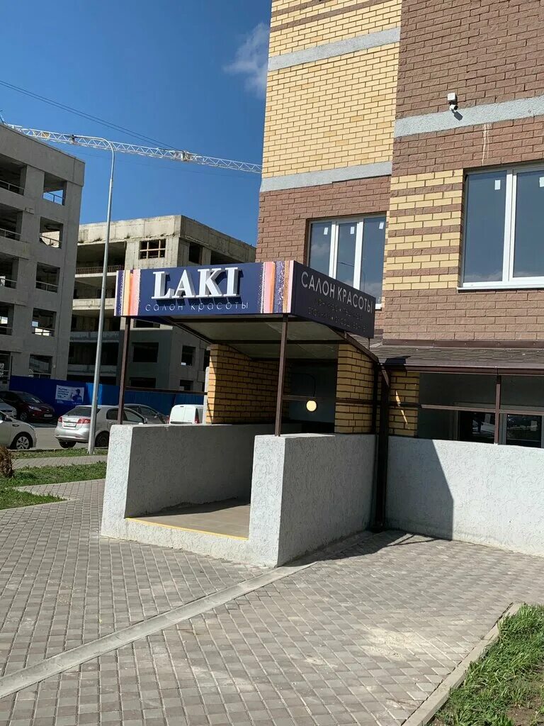 Магнитогорская, жк «екатерининский». Магнитогорская 2б фото дома. Жк екатерининский ростов-на-дону. Магнитогорская 2б. Магнитогорская 2б.