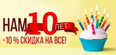 Фирма дисконт