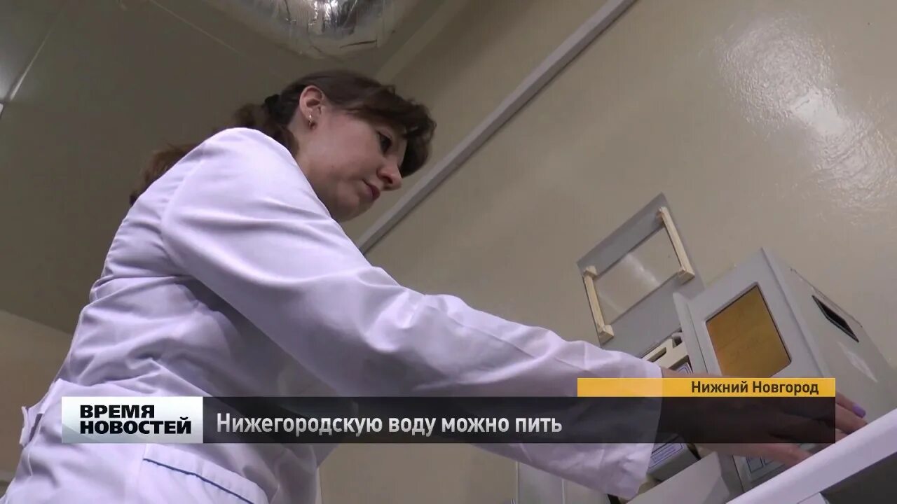 Сайт роспотребнадзора нижний новгород. Сайт роспотребнадзора нижний новгород. Сотрудник роспотребнадзора. Управление роспотребнадзора по нижегородской области. Роспотребнадзора москва горячая линия.