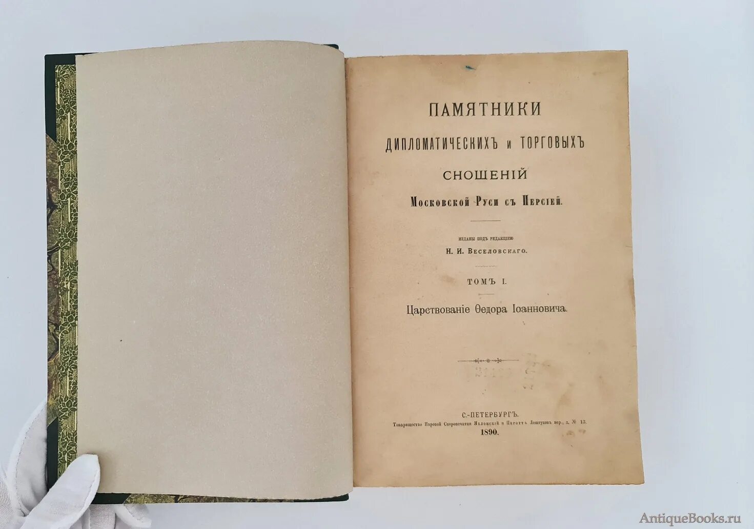 Ред н и г а. Брагинец н., ред. &quot;формы&quot;. соснина н. (ред.) &quot;в океане&quot;.