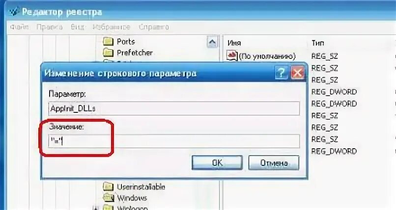 Deadlock как сделать русский язык