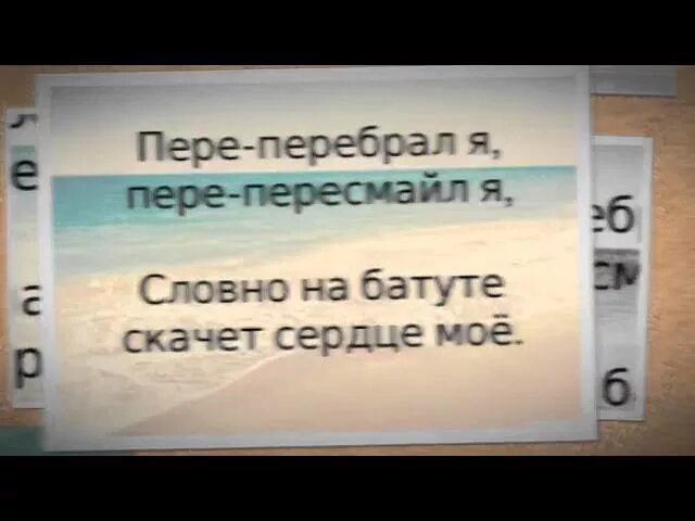 И до рассвета пусть горит слушать. Сати казанова до рассвета текст. текст песни до рассвета сати казанова. до рассвета текст песни сати. текст песни и до рассвета пусть.