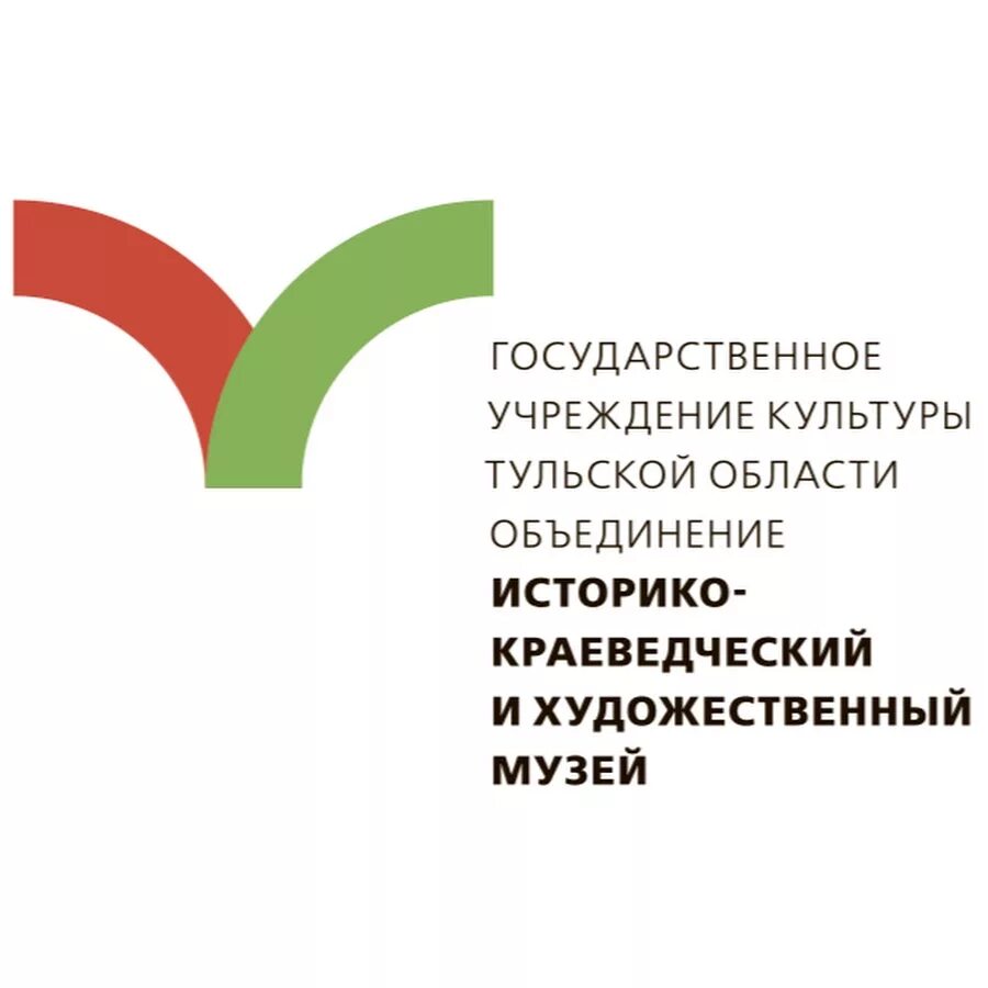 Тульское музейное объединение Тула. Гук Тульское музейное объединение. Музейное объединение эмблемы. Эмблема тульского художественного музея. Государственные учреждения тула