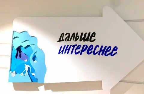 Интересно а дальше