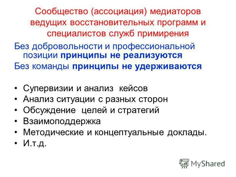 разборы кейсов с ведущими экспертами дзен