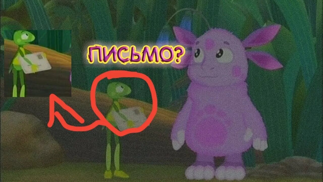 Секреты лунтика бибигон. Лунтик секреты лунтика бибигон. Секреты лунтика. Секреты лунтика бибигон 2010. Секреты лунтика бибигон.