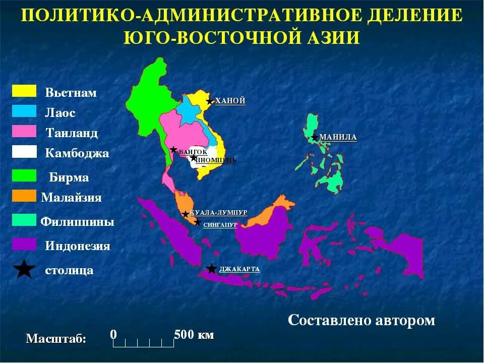 Все юго восточные страны. Страны входящие в регион Юго Восточной Азии на карте. Географическое положение стран Юго Восточной Азии. Эго Восочная азмя мтраны. Юго-Восточная Азия страны.