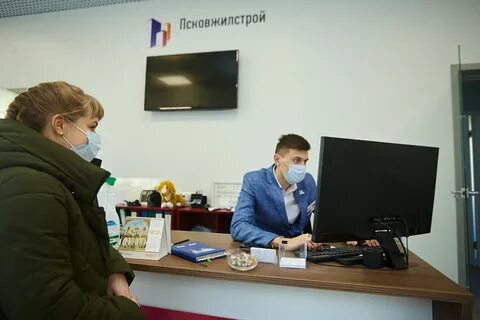 Псковжилстрой