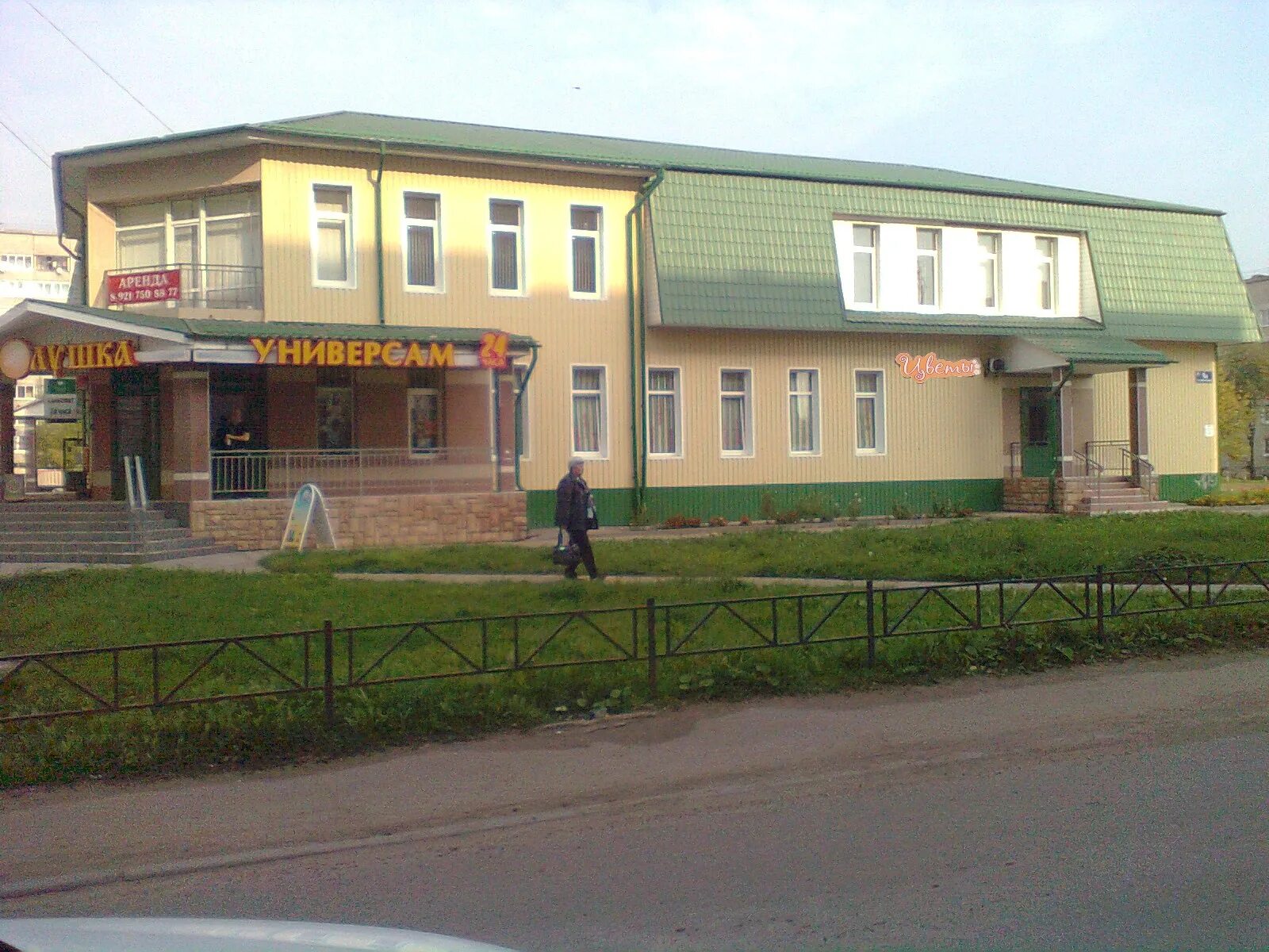 тихвин новинка