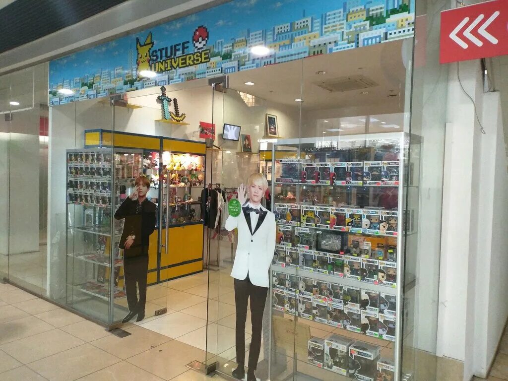 Macrocosm store. Спорт юниверс коломна. Universal shop. Macrocosm store екатеринбург. Macrocosm одежда.