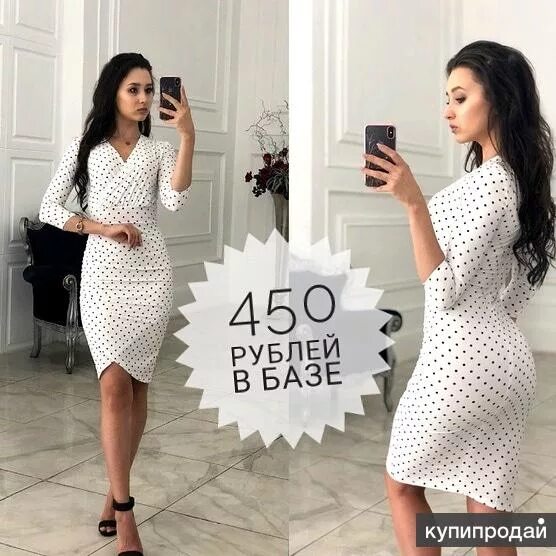 Магазин visson липецк. Одежда из базы поставщиков. Вещи из базы поставщиков. Поставщики одежды напрямую. Оптовые поставщики одежды.