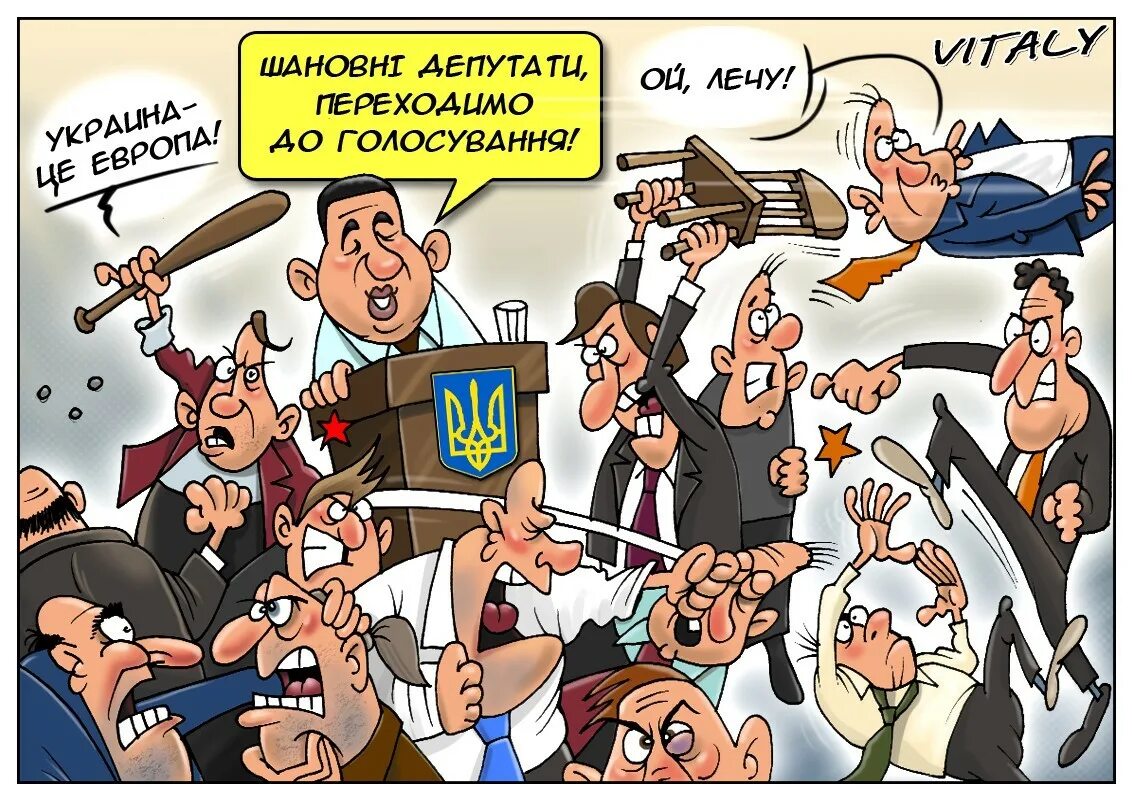 Верховная рада карикатура. Украинский депутат карикатура. Карикатуры на Верховную Раду. Украинская рада карикатуры. Нато коррупция