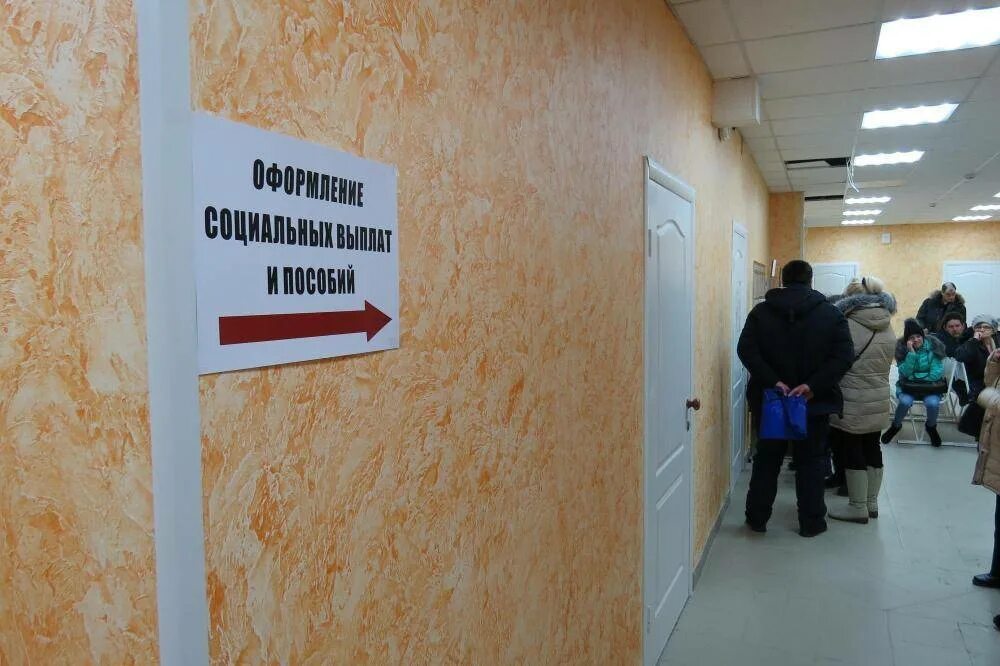 Соц защита где. Соц защита бердск кирова.