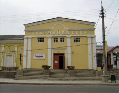 Кинотеатр судак