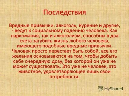 Вредно ли иметь