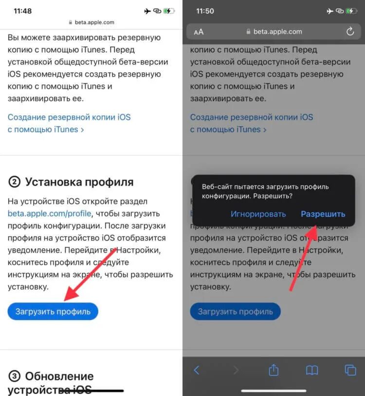 Как включить отображение заряда. Как на айфоне включить отображение зарядки. айос 16 заряд в процентах. отображение заряда в процентах на iphone. обновление процентов заряда ios 16.