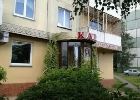 Каре кемерово