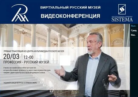 Виртуальный белгород