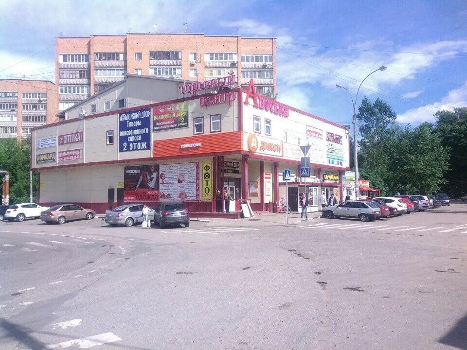 Тц селятино сити. Тц емеля в селятино. Тц емеля. Тц емеля. Центральный рынок селятино.