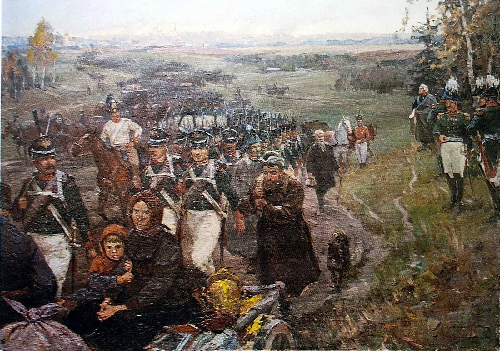 Российские войны 1812 года