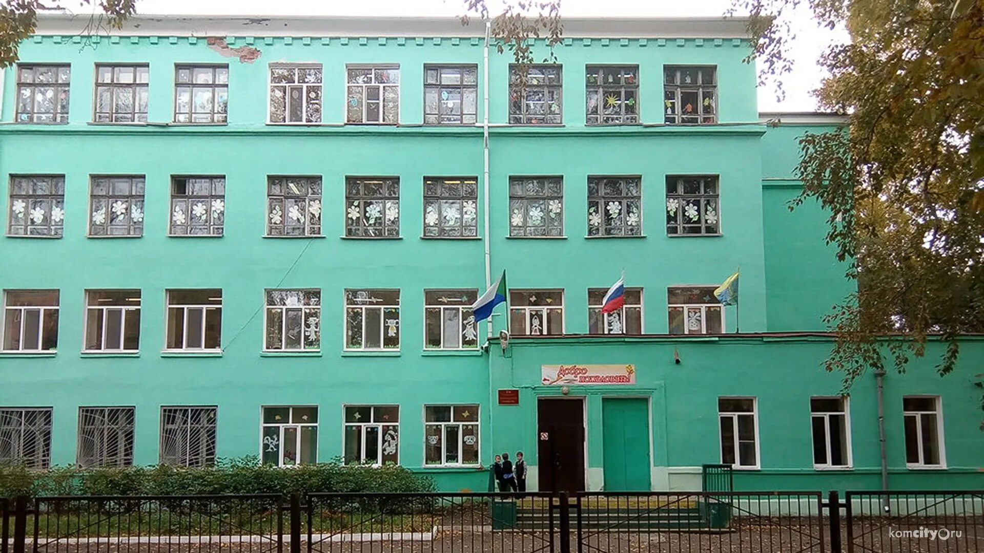 19 школа комсомольск на амуре. 29 школа комсомольск на амуре. Моу сош 4 комсомольск на амуре. Школа 19 комсомольск на амуре. Школа 3 комсомольск-на-амуре.