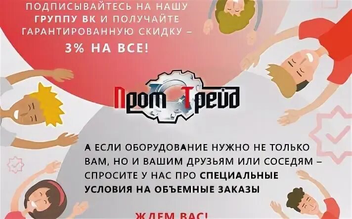 Получи гарантированный