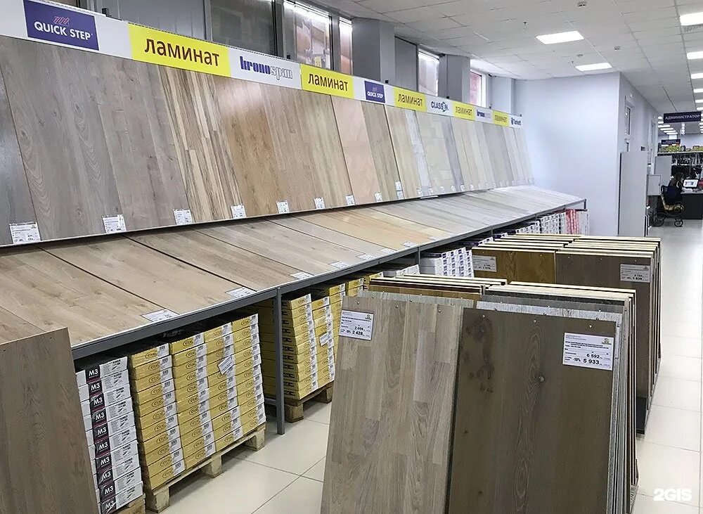 управдом йошкар-ола. управдом ульяновск. управдом ленинского района ярославль. управдом отзывы сотрудников. магазин управдом астрахань.