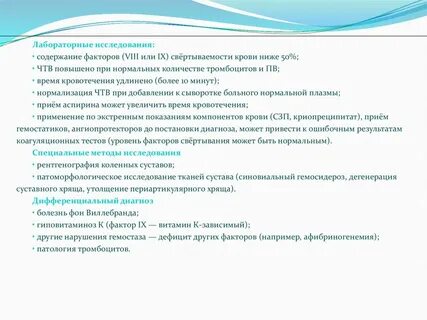 Содержание фактор