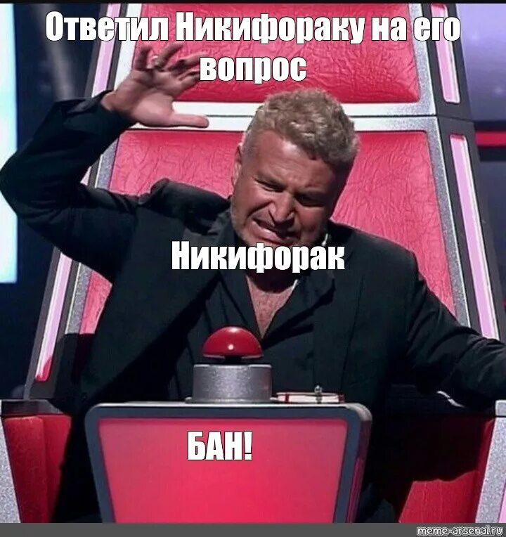 Текст голос мем. Агутин мем. Текст голос мем. Голос мемы. Агутин голос мем.