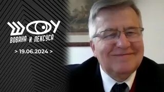 Шоу вована и лексуса первый канал