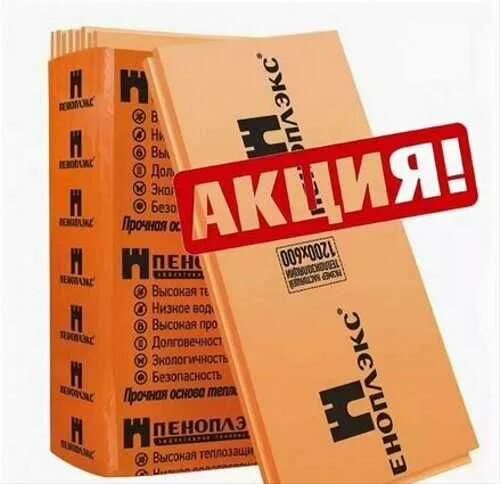 Утеплитель пеноплекс комфорт 50мм. Пеноплэкс комфорт т15. Экструдированный пенополистирол пеноплэкс комфорт 50х585х1185 мм. Экструдированный пенополистирол пеноплэкс комфорт 50х585х1185 мм. Экструдированный пенополистирол пеноплэкс комфорт 20х585х1185 мм.