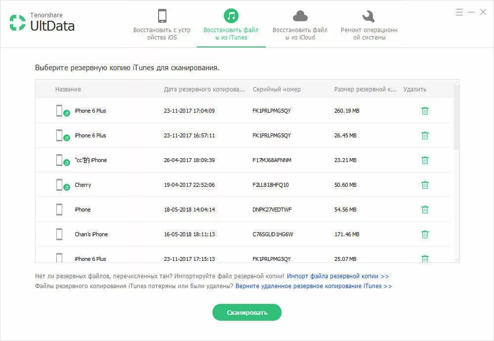 Как восстановить удаленные записи диктофона. Как удалить запись с диктофона. Диктофон на редми. Восстановить запись диктофона на андроиде. Как восстановить удаленные записи диктофона.