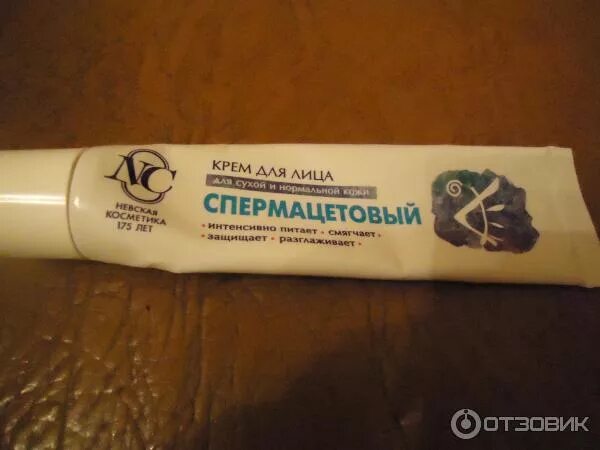 Крем морковный невская косметика состав. Крем от шелушения кожи в аптеке. Крем дневной nivea "красивая кожа 24ч увлажнение+питание" 50мл жен. Ля рош дс для лица. Крем "nivea" дневной "красивая кожа свежесть" 50мл.