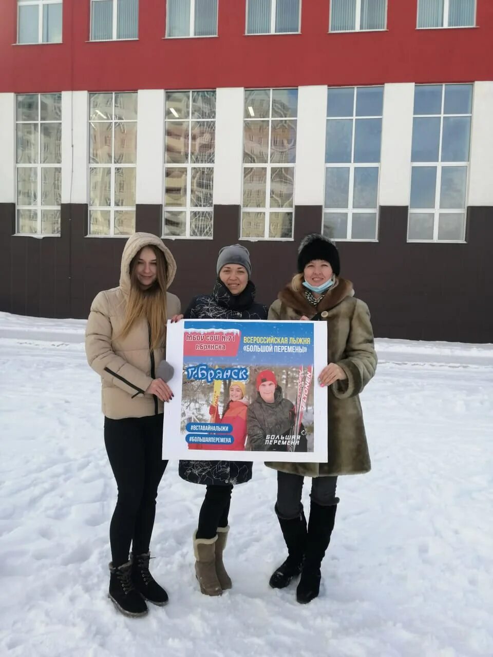 Школа 71 Брянск. Школа перспектива Брянск 71. Директор школы 71 Брянск. 71 Школа Брянск столовая.