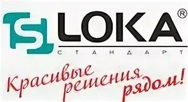 Локо окна томск. Лока томск. Современные пластиковые окна томск. Локо окна томск. Локо окна томск.
