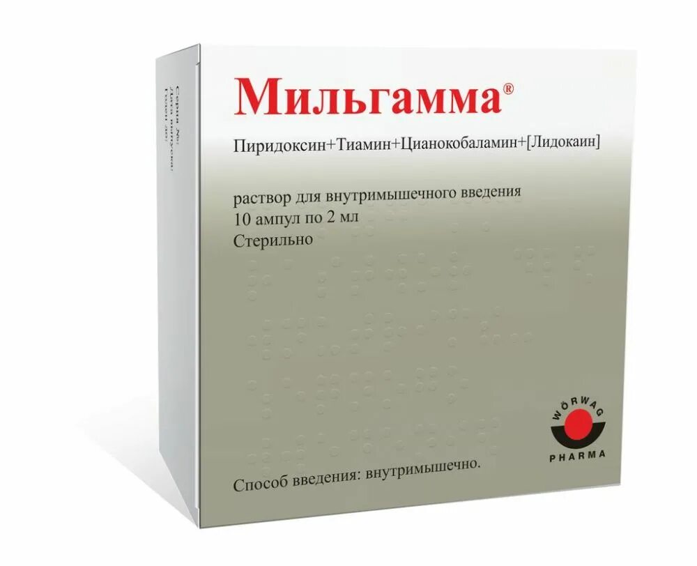 Действие уколов мильгамма. Мильгамма 2мл в/м n10. Мильгамма 2мл №10 амп.р-р д/ин.. Мильгамма амп. 2мл №5. Мильгамма р-р в/м 2мл №10.