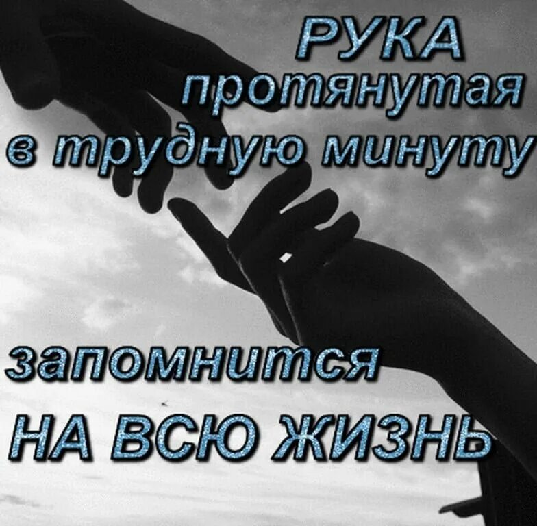 Помогу в любовь ситуации