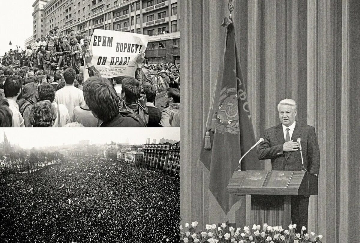 Экономика 90 х. 1992 Ельцин правительство. Шоковая терапия Ельцина. Шоковая терапия 1992 года. Экономические реформы 1990-х годов.