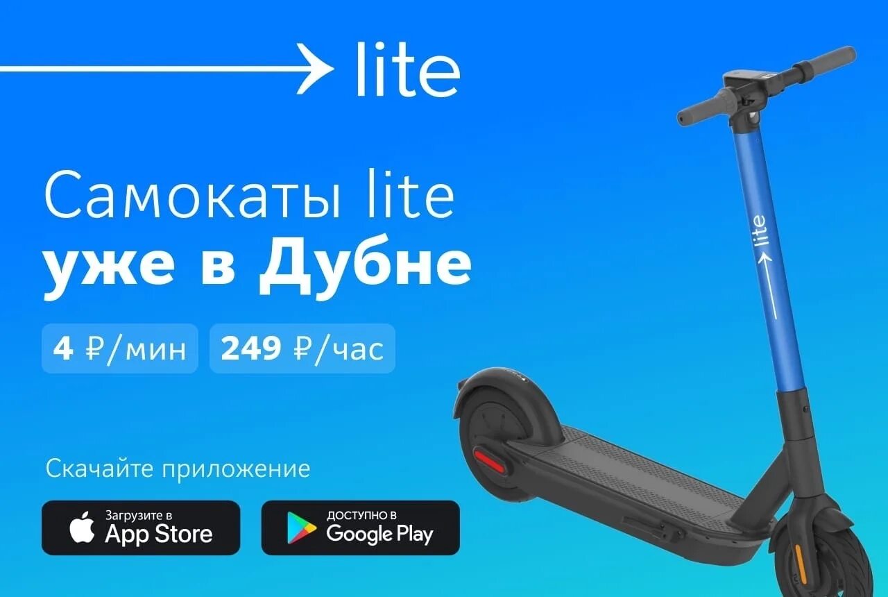 Lift 2024. Лифт комплект tlc 60. Значок изи. Lift 2024. Рено уилсон.
